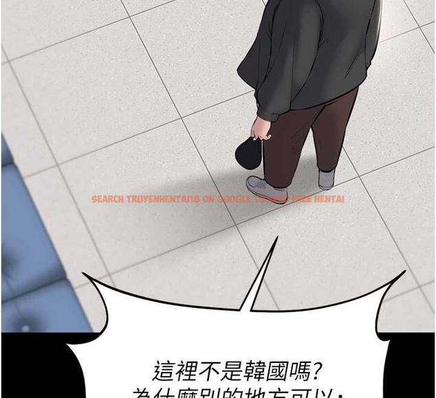 查看漫画為民服務App - 第3話-我是妳最特別的人 - www.tymanga.com中的4490254图片