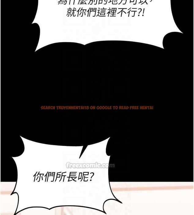 查看漫画為民服務App - 第3話-我是妳最特別的人 - www.tymanga.com中的4490255图片