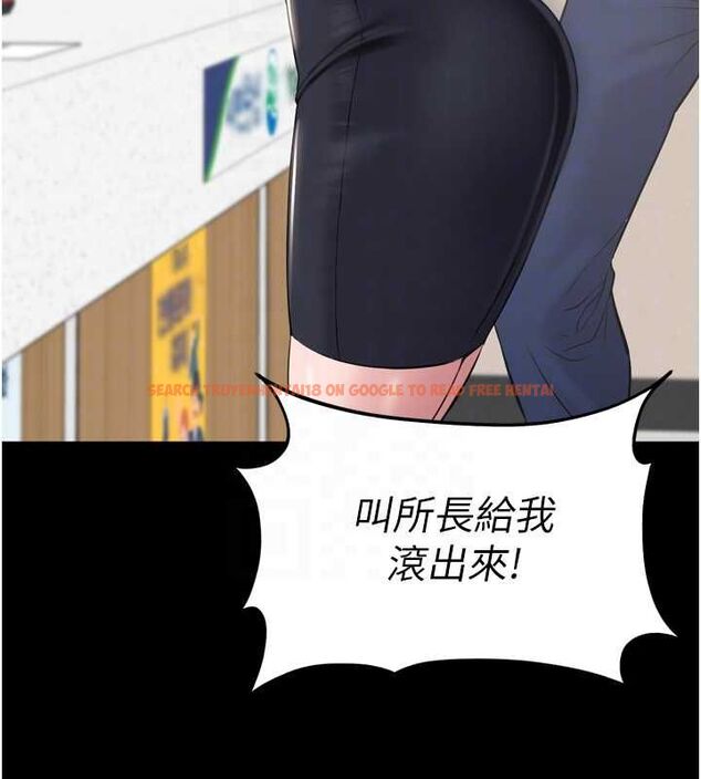 查看漫画為民服務App - 第3話-我是妳最特別的人 - www.tymanga.com中的4490257图片