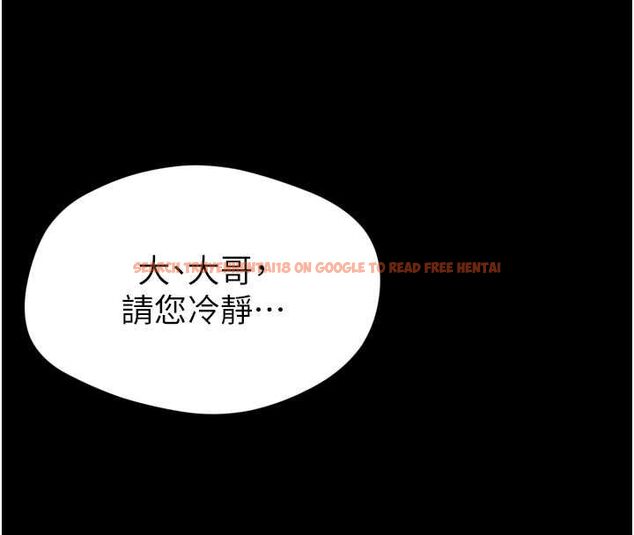 查看漫画為民服務App - 第3話-我是妳最特別的人 - www.tymanga.com中的4490258图片