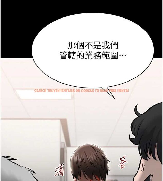 查看漫画為民服務App - 第3話-我是妳最特別的人 - www.tymanga.com中的4490259图片