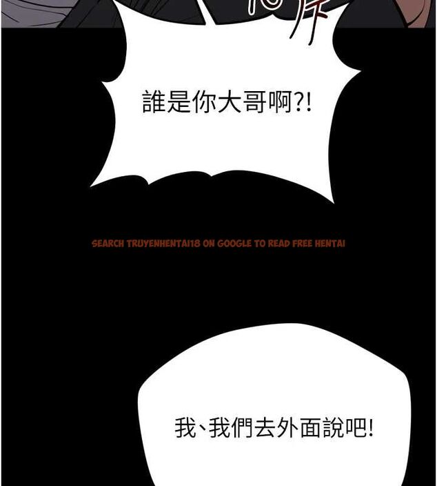 查看漫画為民服務App - 第3話-我是妳最特別的人 - www.tymanga.com中的4490261图片