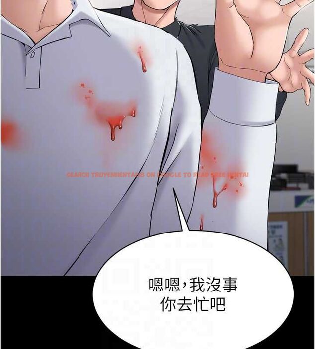 查看漫画為民服務App - 第3話-我是妳最特別的人 - www.tymanga.com中的4490264图片