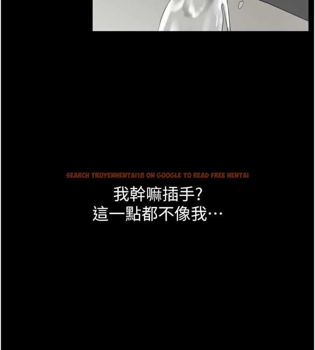 查看漫画為民服務App - 第3話-我是妳最特別的人 - www.tymanga.com中的4490267图片