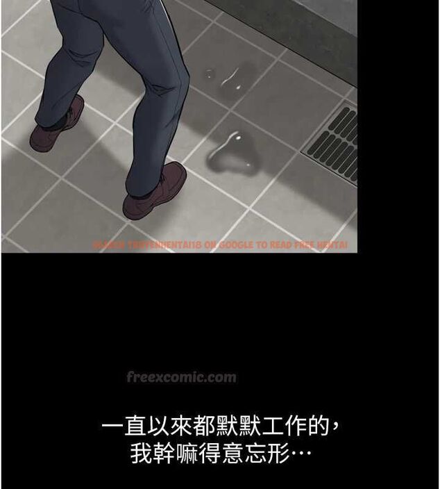 查看漫画為民服務App - 第3話-我是妳最特別的人 - www.tymanga.com中的4490269图片