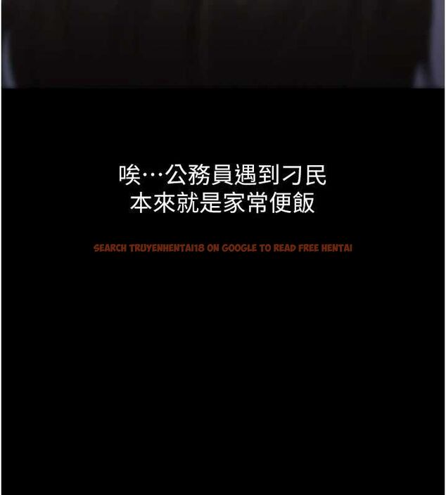 查看漫画為民服務App - 第3話-我是妳最特別的人 - www.tymanga.com中的4490272图片