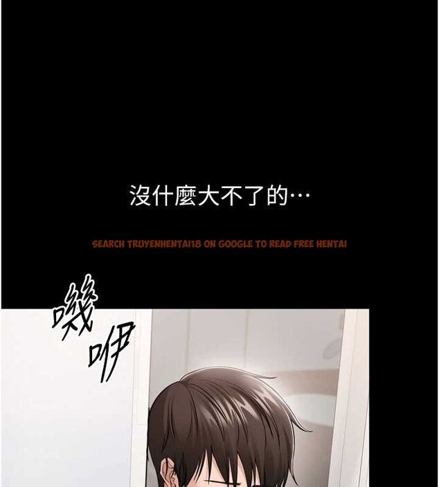 查看漫画為民服務App - 第3話-我是妳最特別的人 - www.tymanga.com中的4490273图片