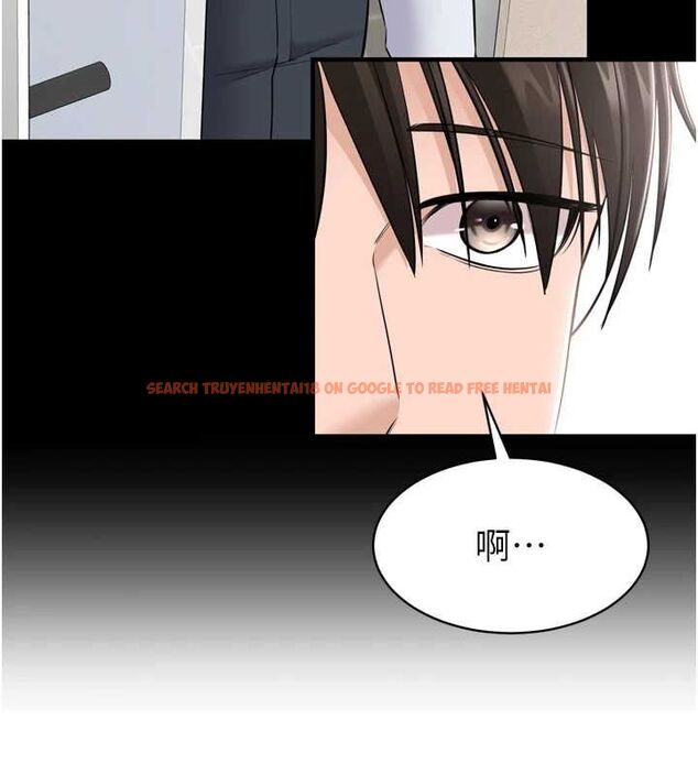 查看漫画為民服務App - 第3話-我是妳最特別的人 - www.tymanga.com中的4490275图片