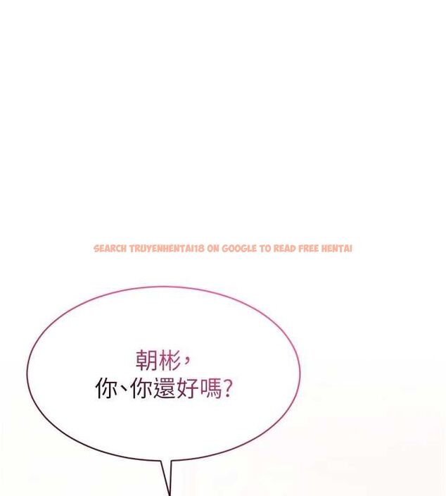 查看漫画為民服務App - 第3話-我是妳最特別的人 - www.tymanga.com中的4490276图片