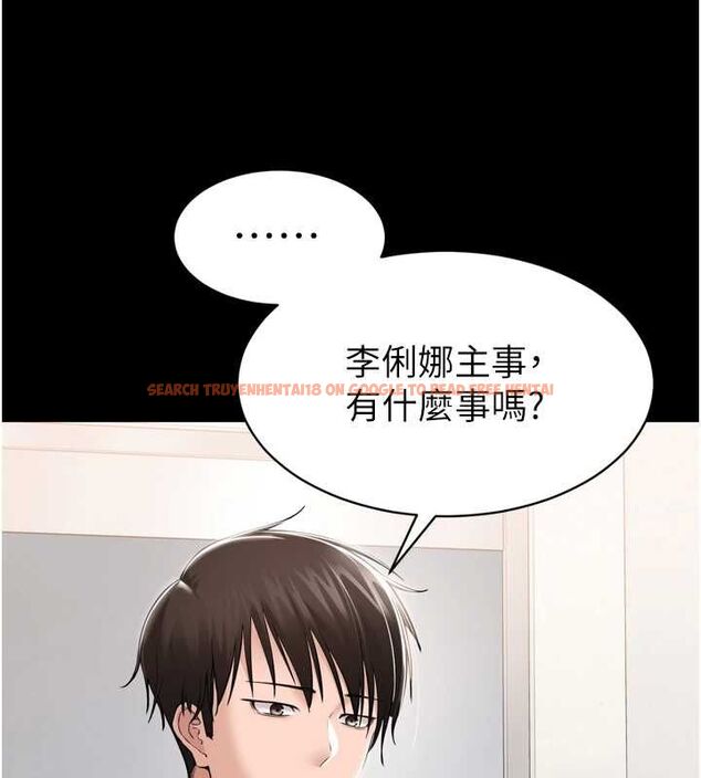 查看漫画為民服務App - 第3話-我是妳最特別的人 - www.tymanga.com中的4490281图片