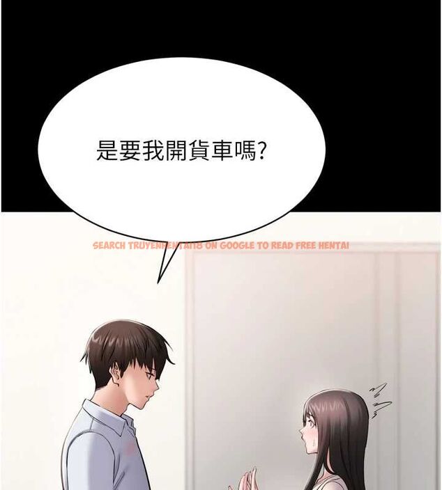 查看漫画為民服務App - 第3話-我是妳最特別的人 - www.tymanga.com中的4490284图片