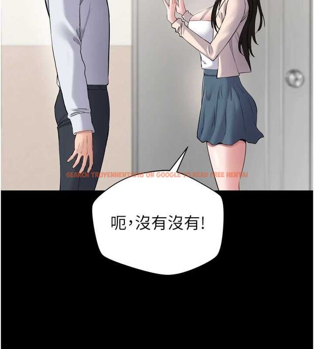 查看漫画為民服務App - 第3話-我是妳最特別的人 - www.tymanga.com中的4490285图片