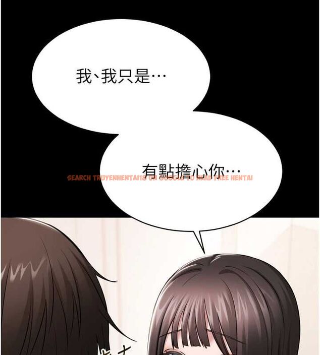 查看漫画為民服務App - 第3話-我是妳最特別的人 - www.tymanga.com中的4490286图片