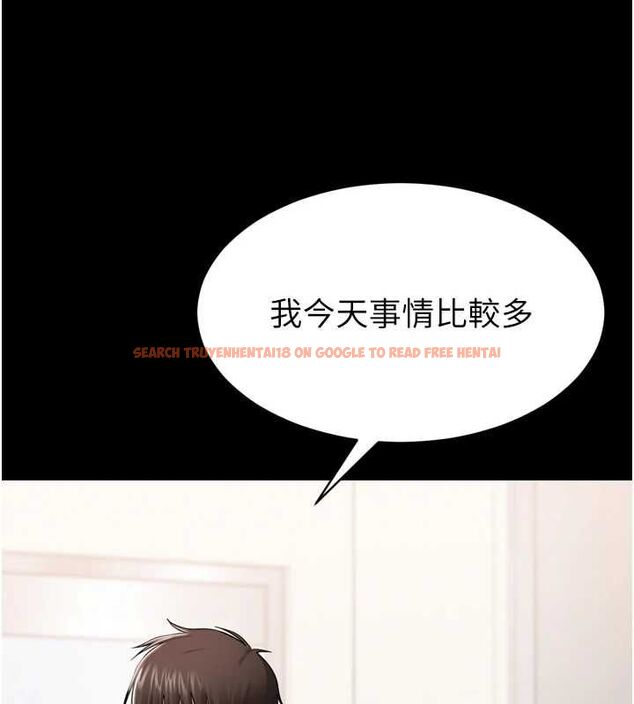 查看漫画為民服務App - 第3話-我是妳最特別的人 - www.tymanga.com中的4490289图片