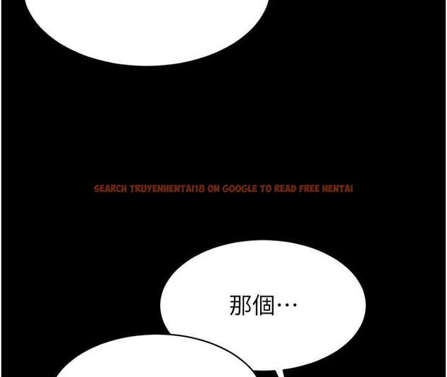 查看漫画為民服務App - 第3話-我是妳最特別的人 - www.tymanga.com中的4490291图片
