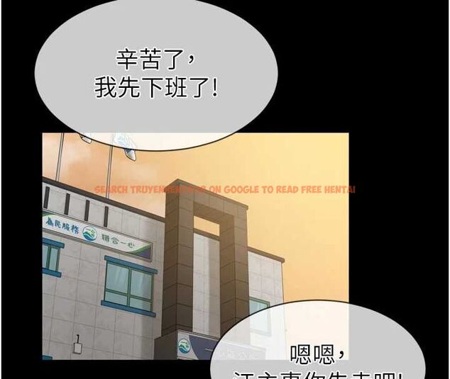 查看漫画為民服務App - 第3話-我是妳最特別的人 - www.tymanga.com中的4490299图片