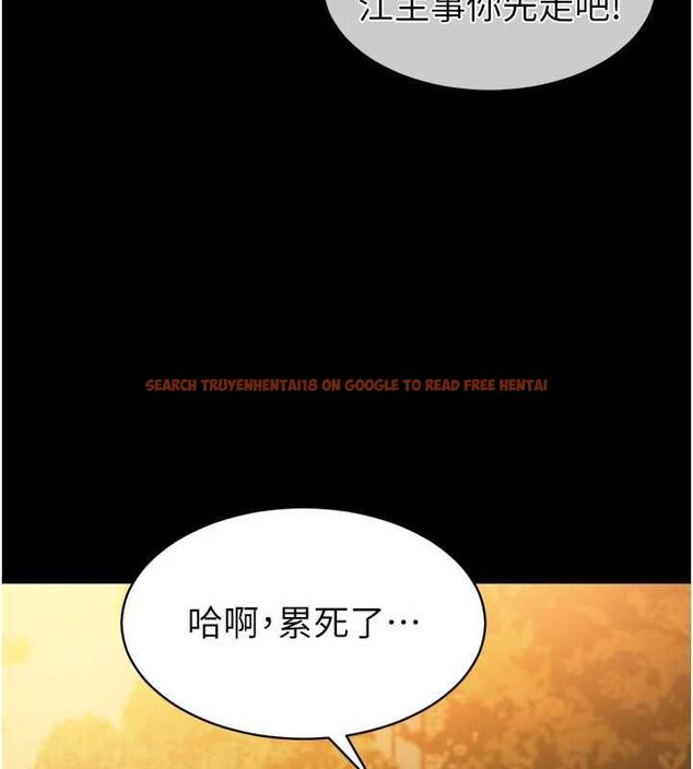 查看漫画為民服務App - 第3話-我是妳最特別的人 - www.tymanga.com中的4490300图片