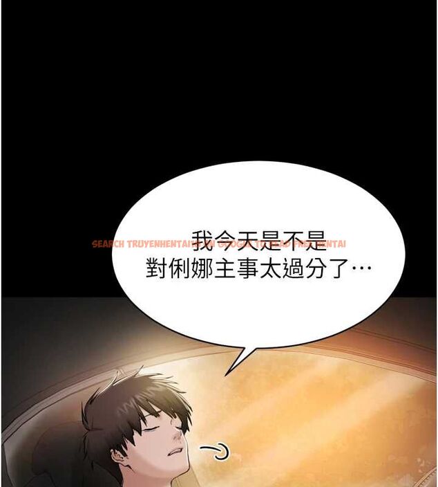 查看漫画為民服務App - 第3話-我是妳最特別的人 - www.tymanga.com中的4490302图片