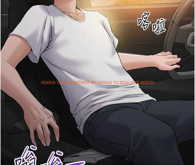 查看漫画為民服務App - 第3話-我是妳最特別的人 - www.tymanga.com中的4490303图片