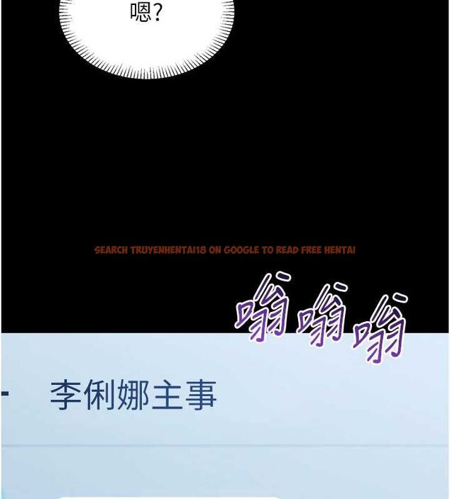 查看漫画為民服務App - 第3話-我是妳最特別的人 - www.tymanga.com中的4490306图片