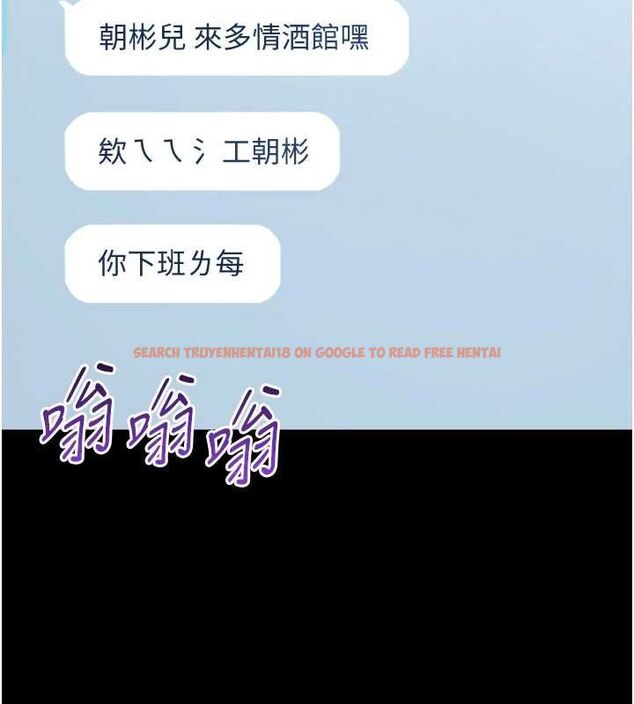 查看漫画為民服務App - 第3話-我是妳最特別的人 - www.tymanga.com中的4490307图片