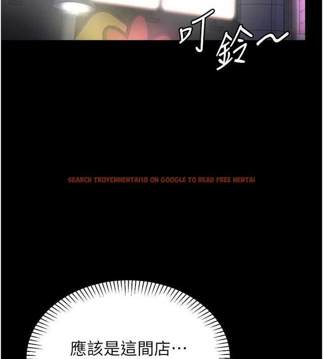 查看漫画為民服務App - 第3話-我是妳最特別的人 - www.tymanga.com中的4490310图片