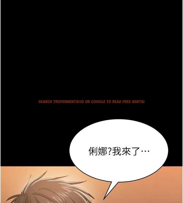 查看漫画為民服務App - 第3話-我是妳最特別的人 - www.tymanga.com中的4490314图片