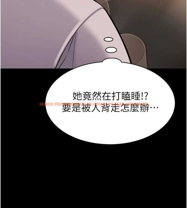 查看漫画為民服務App - 第3話-我是妳最特別的人 - www.tymanga.com中的4490319图片