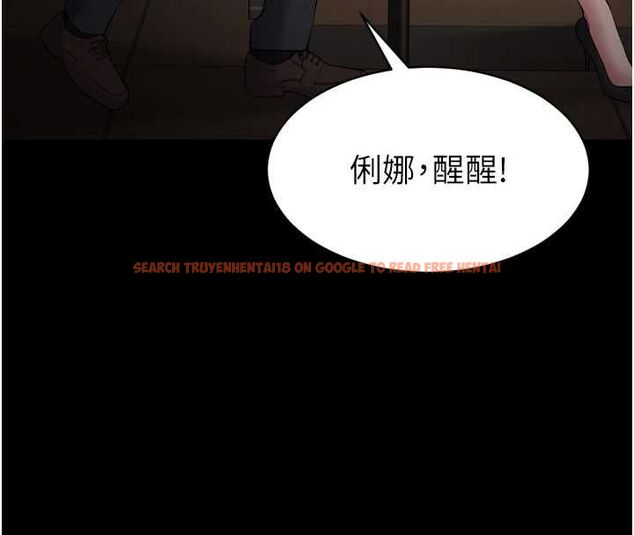 查看漫画為民服務App - 第3話-我是妳最特別的人 - www.tymanga.com中的4490323图片
