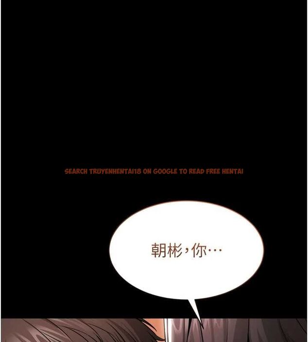 查看漫画為民服務App - 第3話-我是妳最特別的人 - www.tymanga.com中的4490326图片