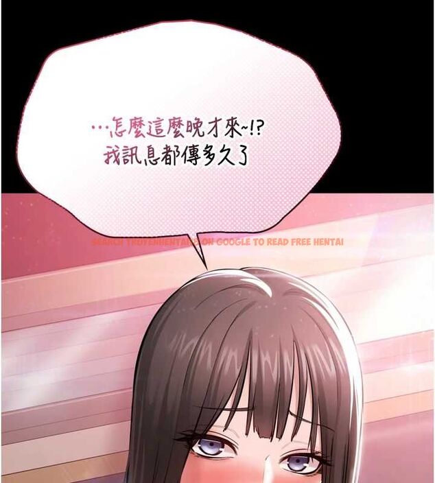 查看漫画為民服務App - 第3話-我是妳最特別的人 - www.tymanga.com中的4490329图片