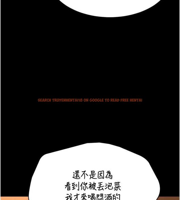 查看漫画為民服務App - 第3話-我是妳最特別的人 - www.tymanga.com中的4490332图片