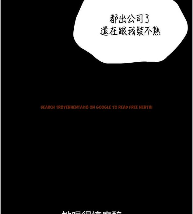 查看漫画為民服務App - 第3話-我是妳最特別的人 - www.tymanga.com中的4490334图片