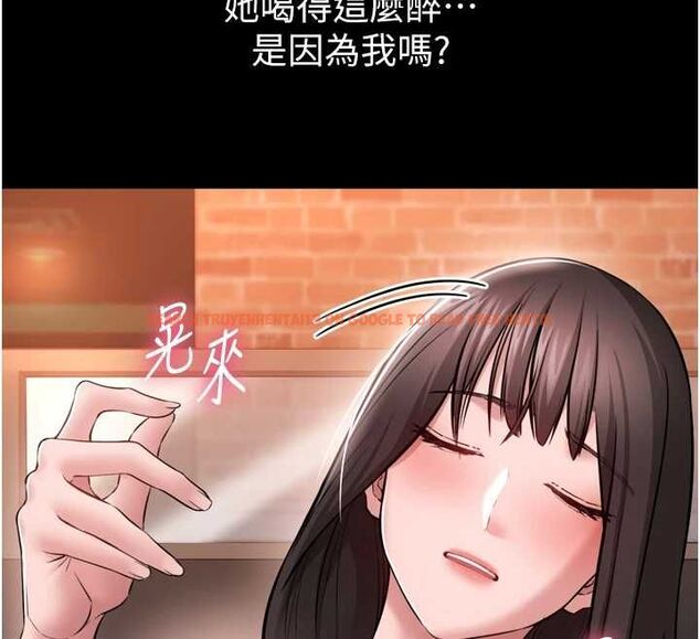 查看漫画為民服務App - 第3話-我是妳最特別的人 - www.tymanga.com中的4490335图片