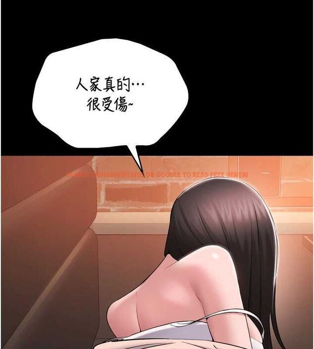 查看漫画為民服務App - 第3話-我是妳最特別的人 - www.tymanga.com中的4490341图片