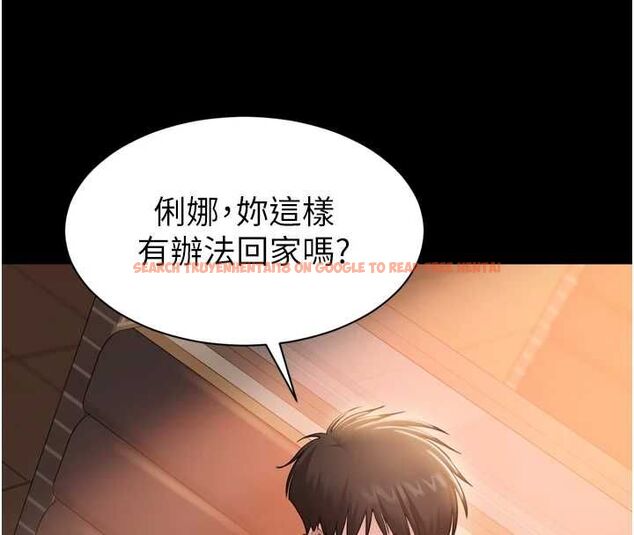 查看漫画為民服務App - 第3話-我是妳最特別的人 - www.tymanga.com中的4490344图片