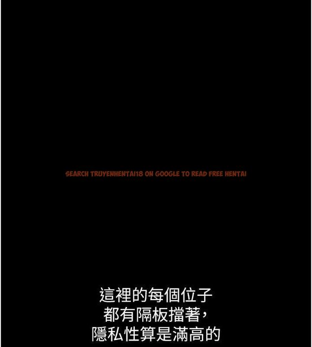 查看漫画為民服務App - 第3話-我是妳最特別的人 - www.tymanga.com中的4490347图片