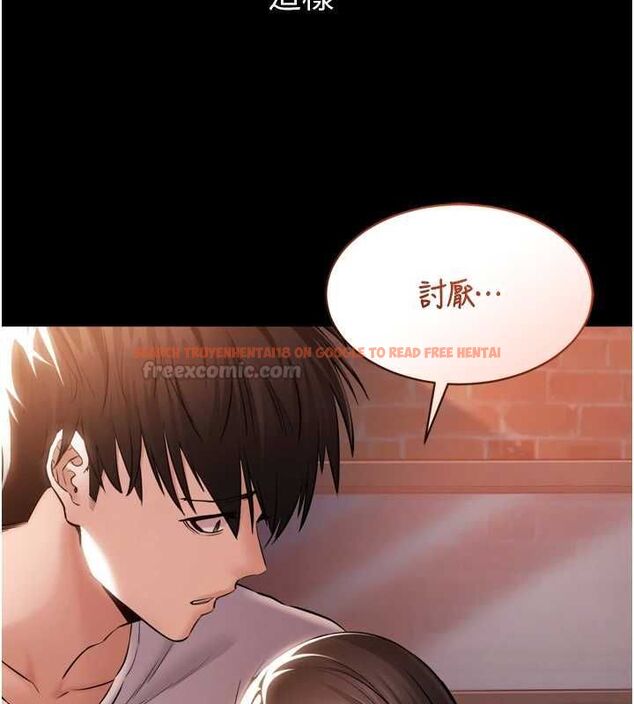 查看漫画為民服務App - 第3話-我是妳最特別的人 - www.tymanga.com中的4490353图片