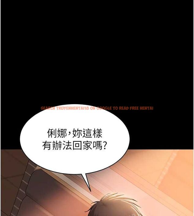 查看漫画為民服務App - 第4話-讓人家好好安慰你&hearts; - www.tymanga.com中的4489480图片