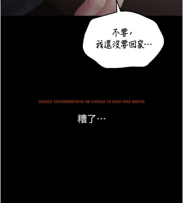 查看漫画為民服務App - 第4話-讓人家好好安慰你&hearts; - www.tymanga.com中的4489482图片
