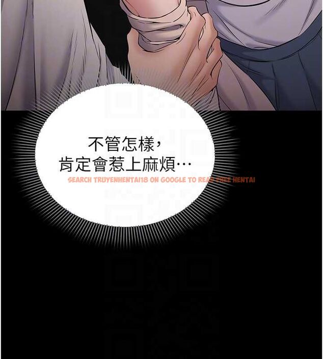 查看漫画為民服務App - 第4話-讓人家好好安慰你&hearts; - www.tymanga.com中的4489500图片
