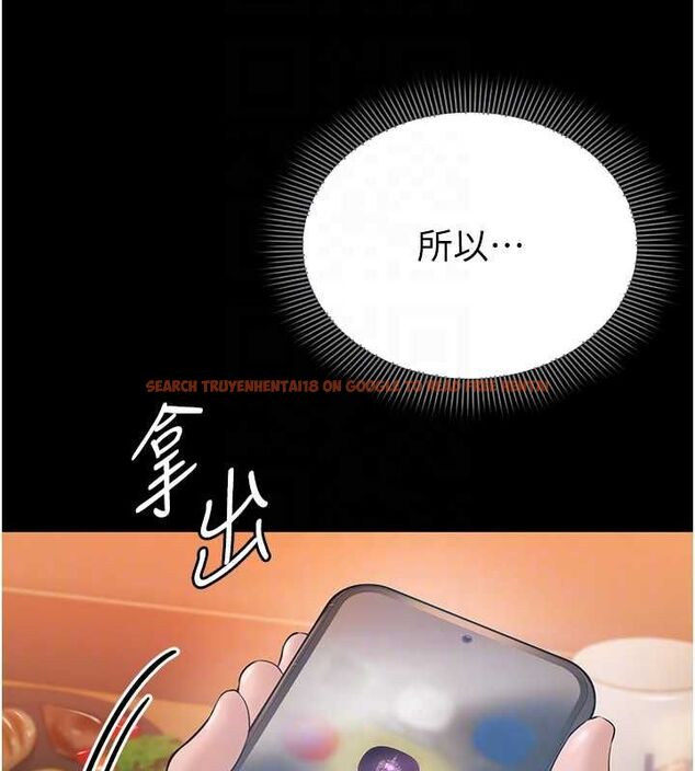 查看漫画為民服務App - 第4話-讓人家好好安慰你&hearts; - www.tymanga.com中的4489501图片