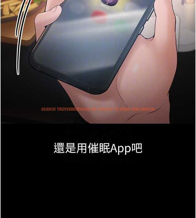 查看漫画為民服務App - 第4話-讓人家好好安慰你&hearts; - www.tymanga.com中的4489502图片