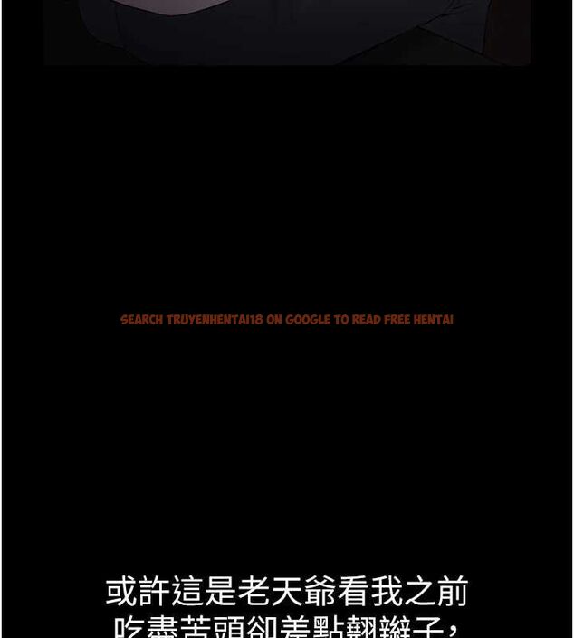 查看漫画為民服務App - 第4話-讓人家好好安慰你&hearts; - www.tymanga.com中的4489505图片