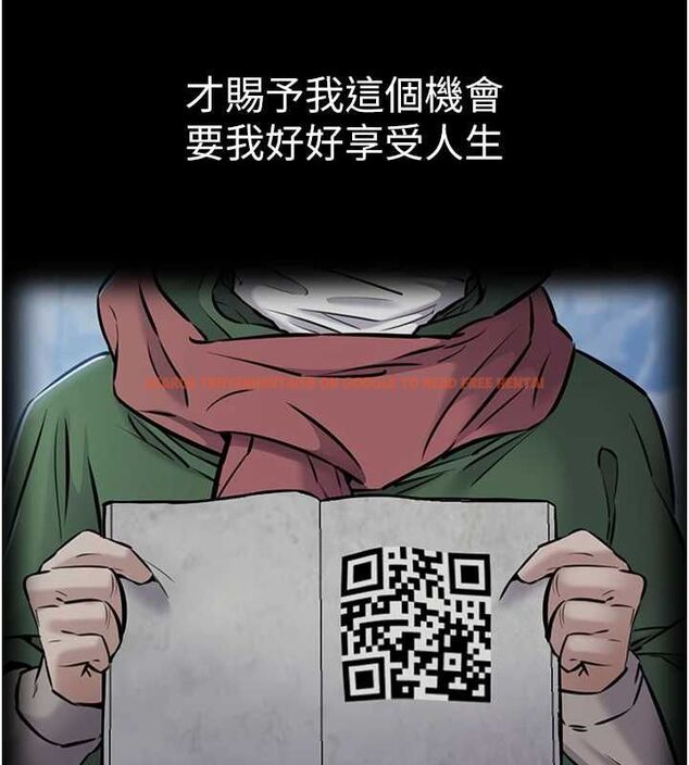查看漫画為民服務App - 第4話-讓人家好好安慰你&hearts; - www.tymanga.com中的4489508图片
