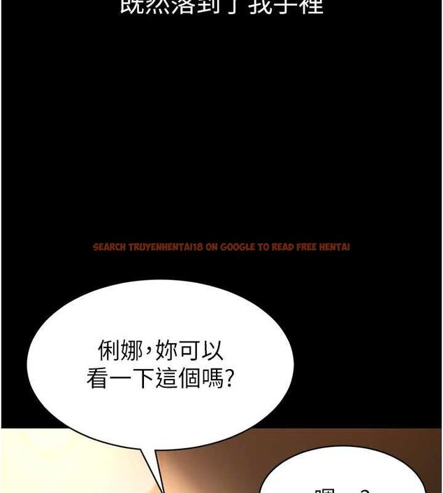查看漫画為民服務App - 第4話-讓人家好好安慰你&hearts; - www.tymanga.com中的4489510图片