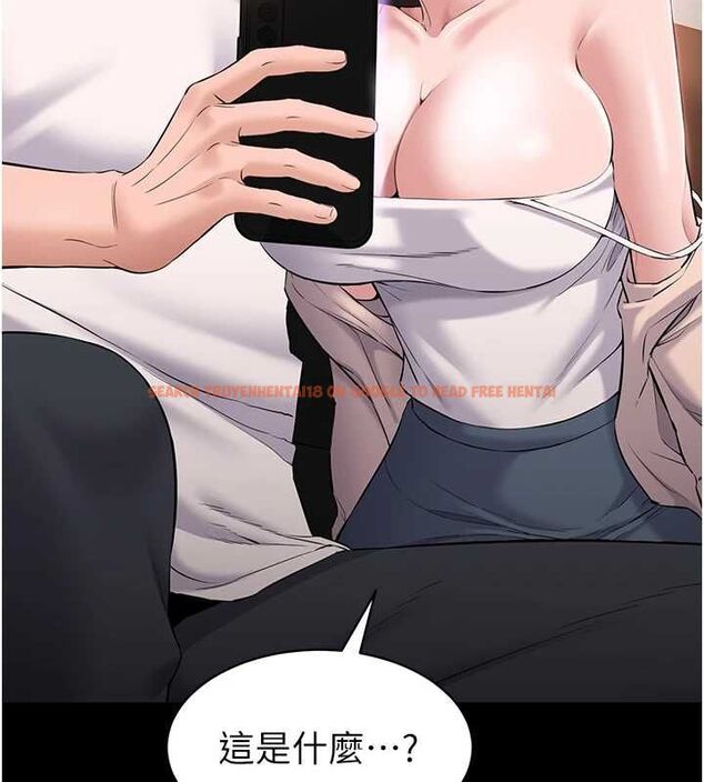 查看漫画為民服務App - 第4話-讓人家好好安慰你&hearts; - www.tymanga.com中的4489512图片