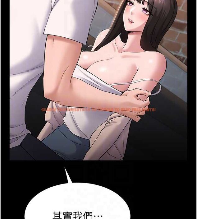 查看漫画為民服務App - 第4話-讓人家好好安慰你&hearts; - www.tymanga.com中的4489516图片