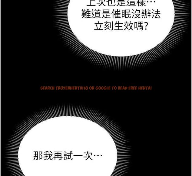 查看漫画為民服務App - 第4話-讓人家好好安慰你&hearts; - www.tymanga.com中的4489526图片