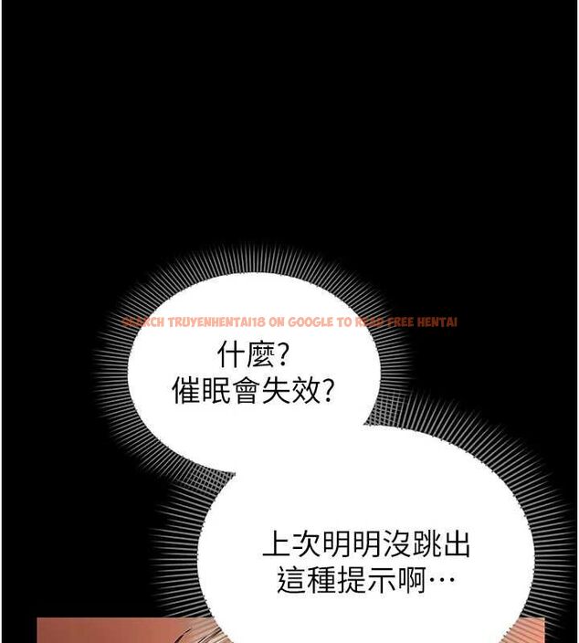 查看漫画為民服務App - 第4話-讓人家好好安慰你&hearts; - www.tymanga.com中的4489533图片